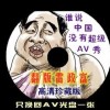 word文档导出为图片手机